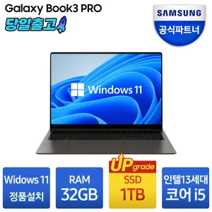 삼성전자 갤럭시북3 프로 NT960XFT-A51A 13세대 16, 그라파이트, NT960XFT-A51A, 코어i5, 1TB, 32GB, WIN11 Home