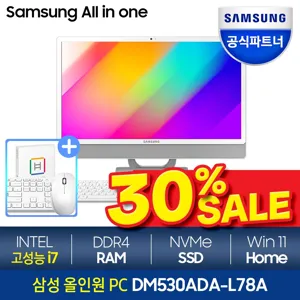 삼성전자 올인원PC 일체형PC 프로스트 화이트 60.5cm WIN11 Home NVMe 512GB