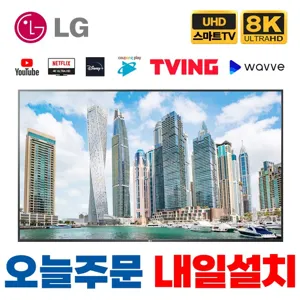 LG전자 86인치(218cm) 나노셀 울트라HD 8K 스마트 NanoCell LED IPS TV 86NANO99 넷플릭스 유튜브 디즈니, 지방스탠드설치