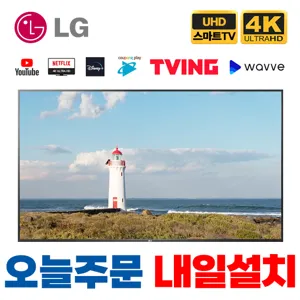 LG전자 86인치 미니 MINI LED TV 퀀텀닷 나노셀 울트라HD UHD 4K 스마트 유튜브 디지니 미러링 86QNED83, 매장직접방문수령