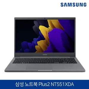 삼성전자 노트북 플러스 2 NT551XDA 그레이 11세대 코어i5-1135G7 램8GB SSD256GB 윈10 탑재, 그레이, NT551XDA, 코어i5, 512GB, 16GB, WIN10