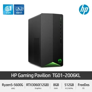 HP 파빌리온 게이밍 데스크탑 TG01-2006KL (라이젠5-5600G RAM 8GB NVMe 512GB RTX3060)