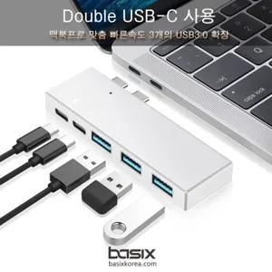 베이식스 P2 5in1 USB Type C 멀티허브, 그레이