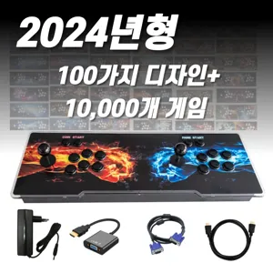 베이시크 월광보합 레트로 가정용 오락실 게임기 10000WIFI 한글지원