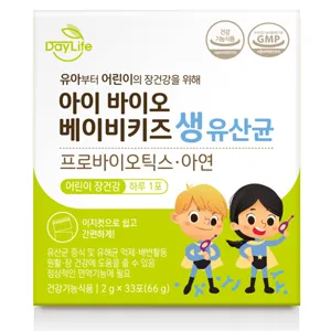 데이라이프 아이 바이오 베이비키즈 생 유산균