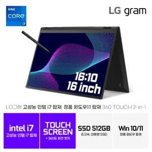 LG그램 16인치 17인치 11세대 인텔 i7 Win11 360도 터치스크린 터치펜포함 RAM 16GB NVMe 512GB 16:10 블랙 16T90P-K.AAE7U1