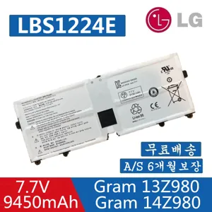 LG 노트북 LBS1224E 호환용 배터리 엘지 gram 13Z980 14z980 15z980 13Z990