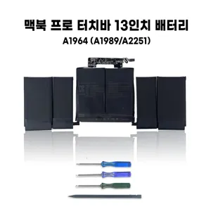 쏘 맥북 프로 터치바 13인치 배터리 A1964 A1989 A2251