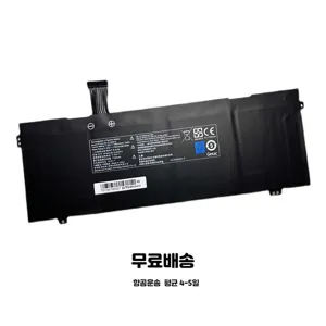 호환 한성 노트북 TFX 255GS TFX5470H PFIDG-00-13-3S2P-0 노트북 배터리