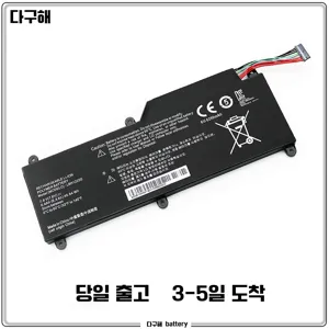 호환 LG LBH122SE 배터리 LG Ultrabook 15U560 15U530 U460 노트북배터리 당일출고4-5일 배송