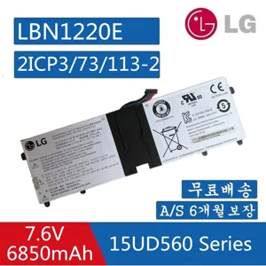 LG 엘지 노트북 LBN1220E 호환용 배터리 15UD560 15U560