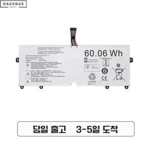 LG gram LBR1223E 그램 노트북 배터리 13Z970 14Z970 15Z970 15Z975