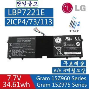 LG Gram 노트북 LBP7221E 호환용 배터리 15Z960