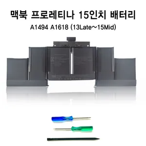 쏘 맥북프로레티나 15인치 배터리  A1417 A1494 A1618