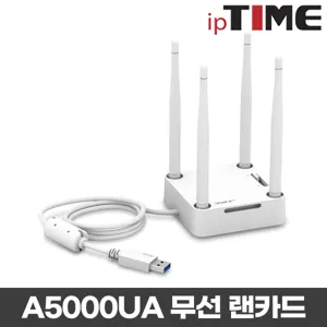 ipTIME USB 3.0 무선 랜카드