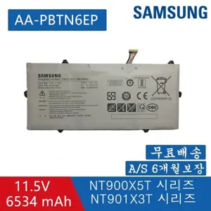 AA-PBTN6EP 삼성 노트북 배터리 NT900X5T-X78L X01