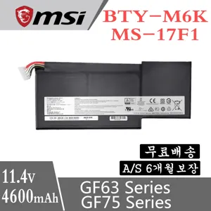 MSI 노트북 BTY-M6K 호환용 배터리 GF63 GF63 8RC GF63 8RC-004CN GF63 8RC-005CN