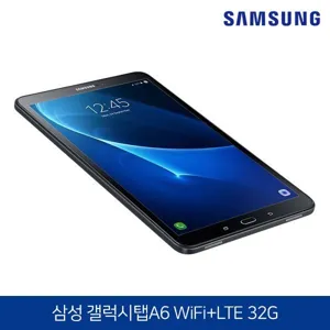 삼성전자 갤럭시탭A6 10.1 SM-T585 WiFi+LTE 32G 블랙 (충전기+케이블+필름+케이스) 태블릿PC, 블랙