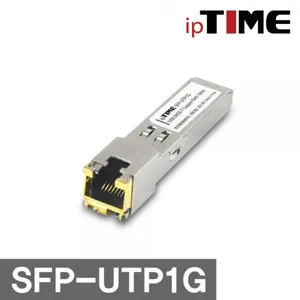 EFM ipTIME SFP-UTP1G RJ45 광모듈