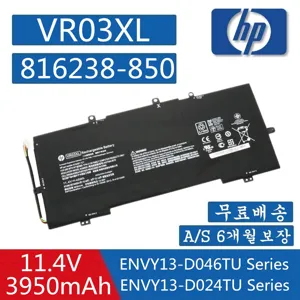 VR03XL HSTNN-IB7E 816497-1C1 816238-850 816243-005 hp노트북배터리