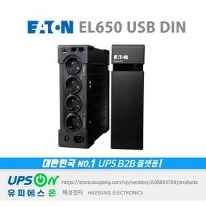 Eaton Ellipse ECO 650 USB DIN 650VA 400W UPS 무정전전원장치, 1개