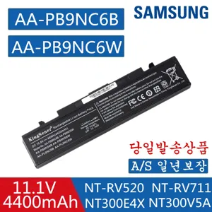 SAMSUNG 삼성 노트북 AA-PB9NC6B AA-PB9NS6W 호환용 배터리 R428 R580 NT300V5A NT301E4C NT301E5