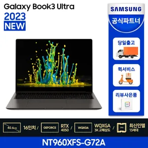 삼성전자 갤럭시북3 울트라 NT960XFS-G72A 인텔 13세대 코어 i7 16인치 게이밍노트북, 그라파이트, NT960XFS-G72A, 코어i7, 3TB, 32GB, WIN11 Home