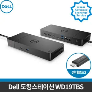 [당일출고] DELL 델 정품 썬더볼트독 도킹스테이션 WD19TBS, 노트북,디스플레이,USB,허브,확장