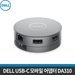 [DELL] 델 USB-C 4K 모바일 어댑터 DA310 / 4K 도킹스테이션/ 7-in-1 노트북 멀티포트 허브/ 90W 전원패스스루/ USB-C,VGA,HDMI,DP,이더넷