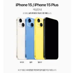 iPhone15-6.1 디스플레이 목업폰 모형폰 목각폰 전시폰 iphone