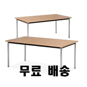 (배송비무료)포밍테이블 1200x450~1800x900다용도 사무실 가정용 대형테이블