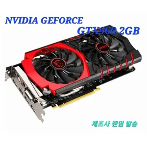 NVIDIA GEFORCE GTX960/2G/D5, GTX960