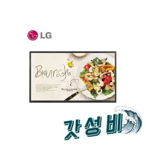 LG 32인치 DID 전자 메뉴판 교회 강의실 관공서 32SE3KE 수도권설치