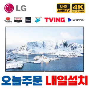 LG전자 83인치 최신형 올레드 울트라 UHD 스마트 TV 미러링 넷플릭스 디즈니 유튜브 OLED83C2, 창고방문수령