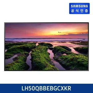 [삼성전자] 4K UHD 50인치 사이니지 TV 모니터 LH50QBBEBGCXKR 본체