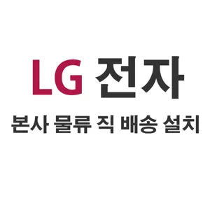 LG XBOOM 하이파이 오디오 300W CK43FB / LG 본사 물류 발송