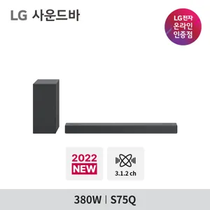 LG 무선 서브 우퍼 사운드바