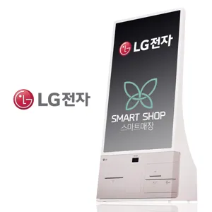 LG키오스크 무인키오스크 LG전자 엘지 카페 식당 결제기 포스기 KIOSK 27인치