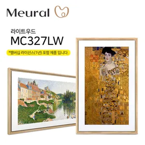 넷기어 뮤럴(Meural) 디지털 캔버스 액자 27인치 다크우드,라이트우드 (1년 멤버십 포함), 라이트우드, MC327LW