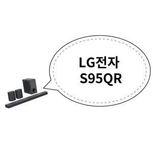 LG전자 S95QR