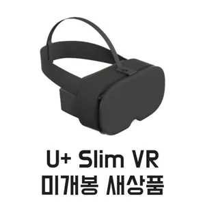 U+ 슬림 VR 헤드셋  블랙 가상현실체험용 컨트롤러포함