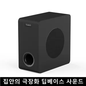 TUANTI 홈시어터 2.1채널 60W 딥베이스 서브우퍼 SW65D