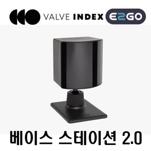 밸브 인덱스 풀킷 + 거치대 Valve Index Full Kit / 신속 배송 / 추가금X / 헤드셋+너클 컨트롤러 / 너클 컨트롤러 / 베이스 스테이션 2.0 / 개별구매 가능