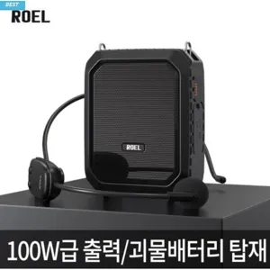 강의 강사 휴대 용 무선 마이크 고성능 가이드 프로 블루투스 스피커 IPX6 UHF 로엘