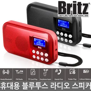 BA-BPR1 블루투스 휴대용 효도 FM 라디오 스피커 MP3재생 MicroSD카드지원 이어폰단자 폴더이동