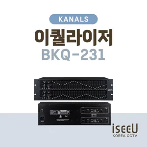 카날스 BKQ-231 31밴드 2채널 그래픽 이퀄라이저