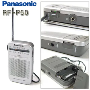 파나소닉 RF-P50