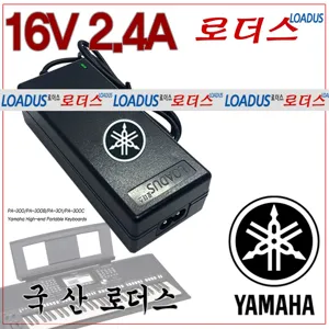 야마하Yamaha STEINBERG스테인버그 USB 오디오 인터페이스 UR824용 16V 국산 로더스어댑터