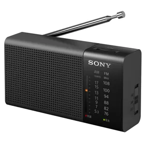 소니 Sony ICF-P27 BC 핸디 휴대용 라디오 블랙 야외용 일본직구