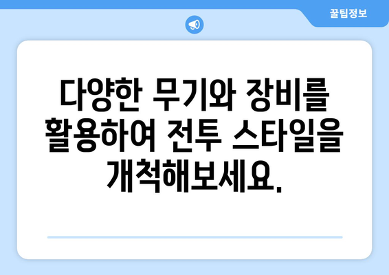 라이즈 오브 더 로닌| 닌자의 길을 걷는 법 |  게임 가이드, 플레이 팁, 팁 & 트릭, 공략